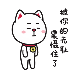  同道大叔双子座表情第二弹