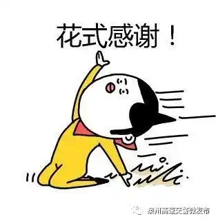  清明假期返程高峰来啦多个高速入口临时管制
