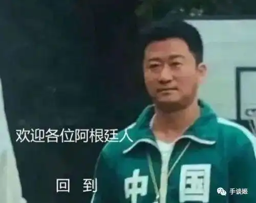  震惊阿根廷或痛失百万年轻人,赛博难民何去何从