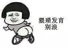  男生和女生打王者荣耀的区别