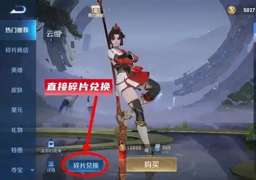 王者荣耀s24下周三开启,12款新皮肤来袭,四种方式获取云缨 王者荣耀s24下周三开启,12款新皮肤来袭,四种方式获取云缨