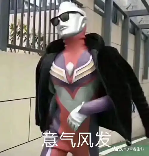 生命科学学院暑期实践特辑 生命科学学院暑期实践特辑