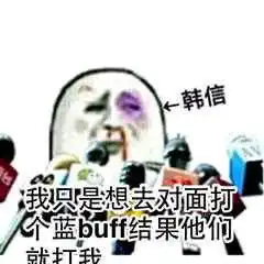  我负责全地图浪表情包
