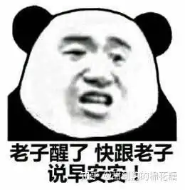  有哪些和适合给女友发的表情包