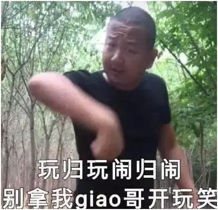  楼市中的无风险套利