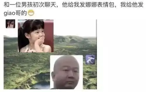  青年现象丨你的社交是否在被这些表情包绑架
