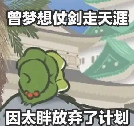  警告各位深圳人不要再养青蛙了
