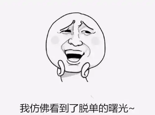  从化共青团发对象啦你与脱单只差这一步