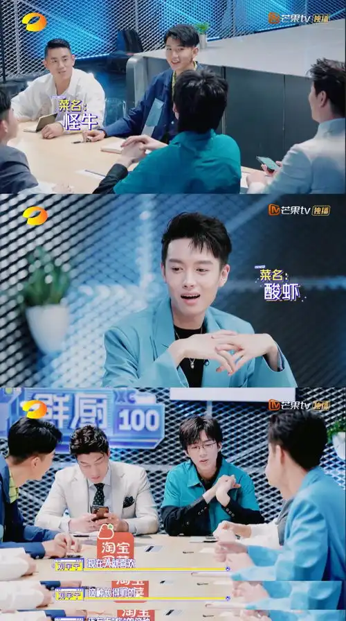  鲜厨100杨超越惊喜加盟品鲜团重口少女惊现,呆萌表情包