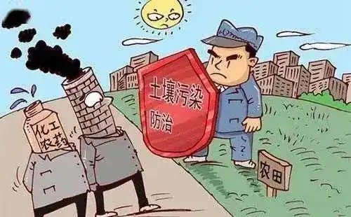  世界环境日带你轻松了解土壤污染防治法