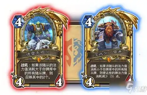  炉石传说奥特兰克山谷拓展包什么时候上线拓展包具体上线