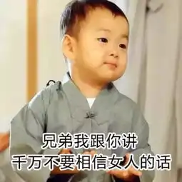  情侣头像表情包来一波