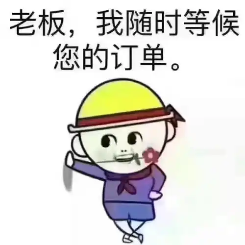扔肥皂表情包不想上学