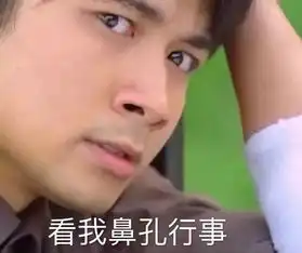 今日神段丨直男攀比心有多重他们死磕起来没女人什么事了