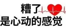 抖音最火表情包全部图片