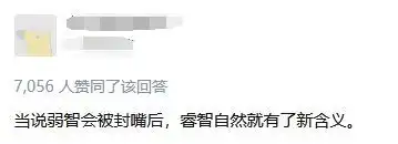  一款阴阳怪气的表情,毁了这部感动无数人的动画