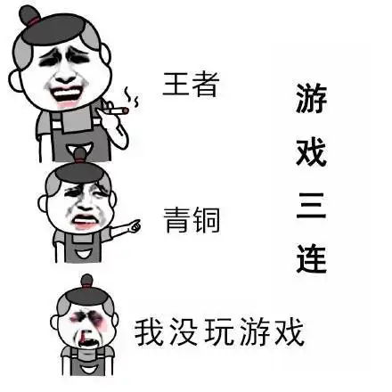  你想要的三连表情包,都在这里