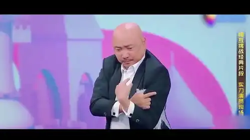  徐峥搞笑名场面模仿沈腾表情动作得满分,是模仿不是超越