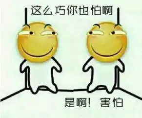 约表情包杜蕾斯麦当劳