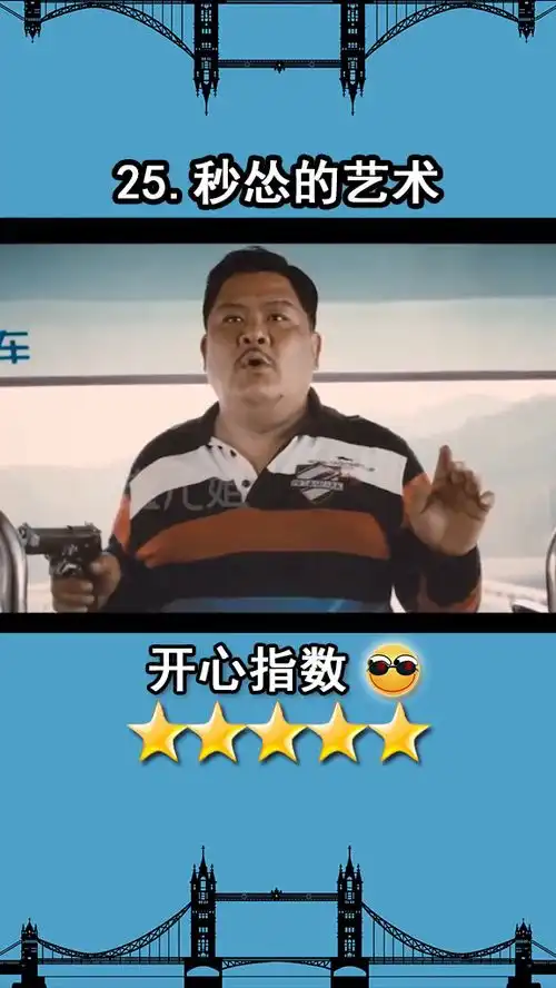  影视剧中让人笑断气的沙雕台词认怂的艺术十分到位