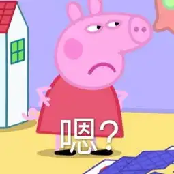 给女朋友早上好表情包