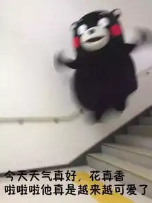 灵界打击表情包哈哈哈