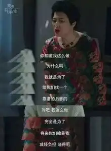 懂了表情包动图薛甄珠