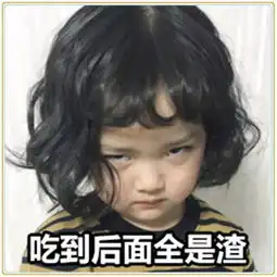  抖音请问你是甘蔗男吗表情包甘蔗男套路表情包