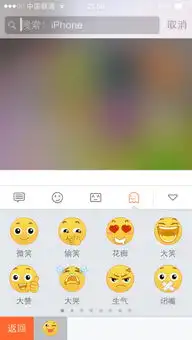 最新更新的搜狗输入法,那个图片表情怎么使用,怎么发送如图 最新更新的搜狗输入法,那个图片表情怎么使用,怎么发送如图