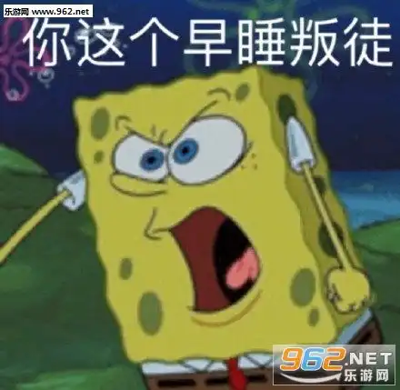 为啥她又生气了表情包互相试探表情包下载乐游网游戏下载