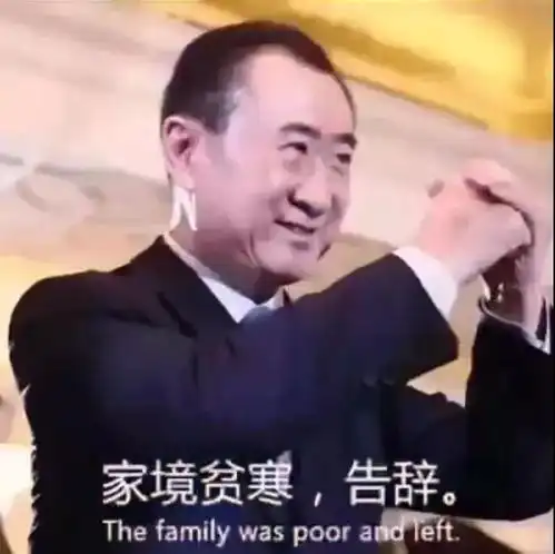  天津相声广播终于可以开始评选年度奇葩冠军了