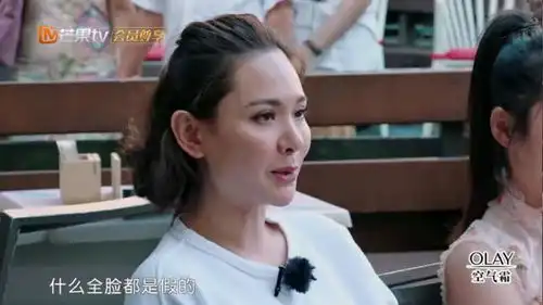  应采儿真敢讲实话,连脸都是假的程莉莎僵硬表情好尴尬