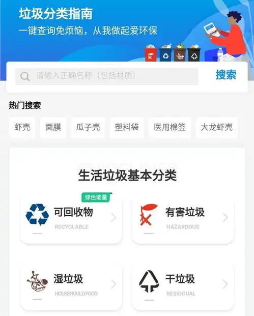 支付宝微信氪金表情图