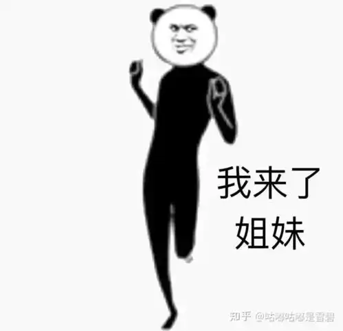  如何给男朋友简单粗暴地解释绿茶婊