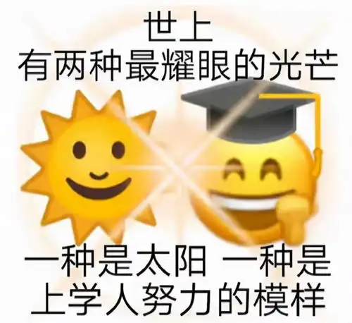  青年大学习江山就是人民,人民就是江山