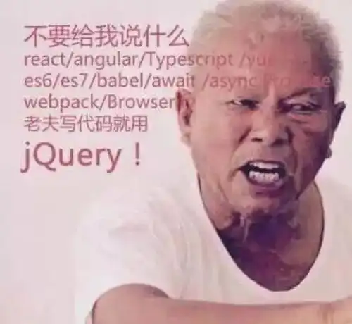  印象中的程序员是什么样子的