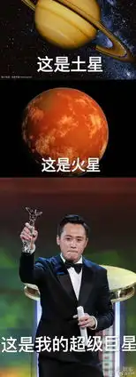 鞠躬谢谢的表情包剑圣