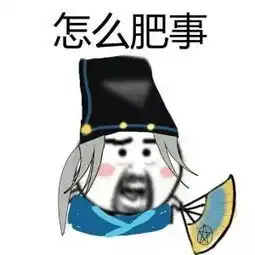  代班奶爸做你最安全的依靠