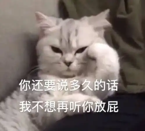  表情包沙雕表情包657期