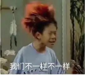  神吐槽狂怼成年人的00后ceo,不过是拿无知当教养