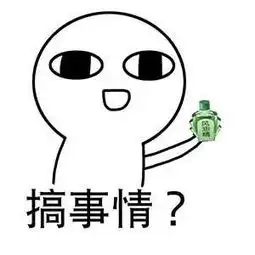  一大波表情包神图来袭,请注意接收.op