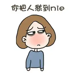 攒劲的很表情包