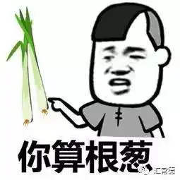  为什么骂战要叫撕x涨知识了
