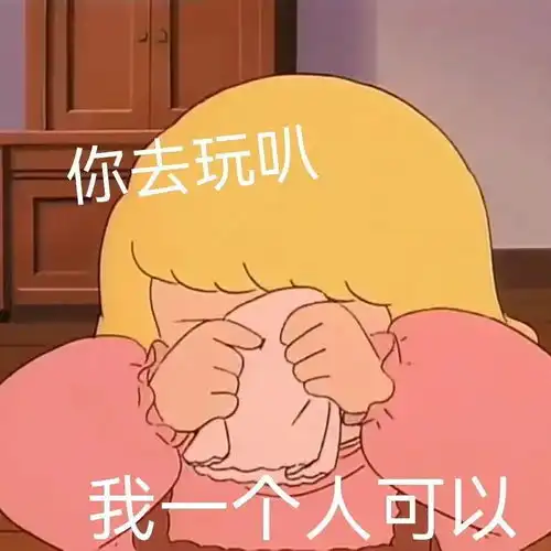  罗蒂莎拉公主表情包头像