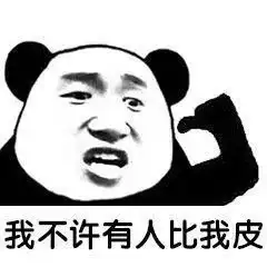  感觉人生已经达到了巅峰表情包想笑就笑啊一般弱智都爱笑表情包下载乐游网游戏下载