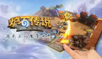 炉石传说熊猫表情包虎牙