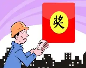  每一个人,收好这份实实在在的大红包