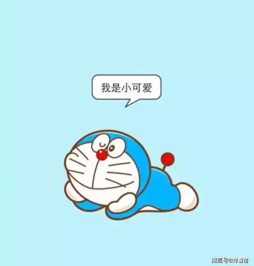  叮当猫头像图片大全动漫卡通头像doraemon哆啦a梦头像图片大全机器猫