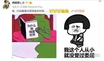  被体育界耽误的段子手,朋友圈已被傅园慧的洪荒之力刷屏