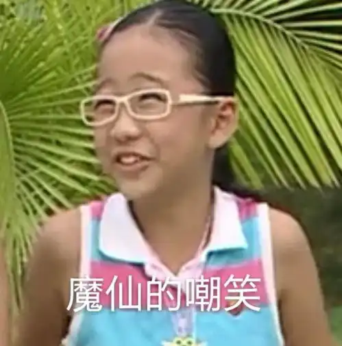  我不服同样是大众化的姓氏,为啥人家的名字好听到惊艳